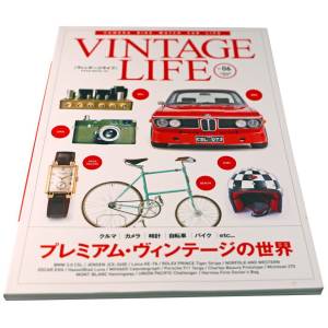 Vintage Life Vol. 6 Japanese Mook Magazine - HorologyBooks.com