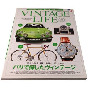 Vintage Life Vol. 3 Japanese Mook Magazine - HorologyBooks.com