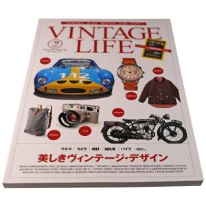 Vintage Life Vol. 15 Japanese Mook Magazine - HorologyBooks.com