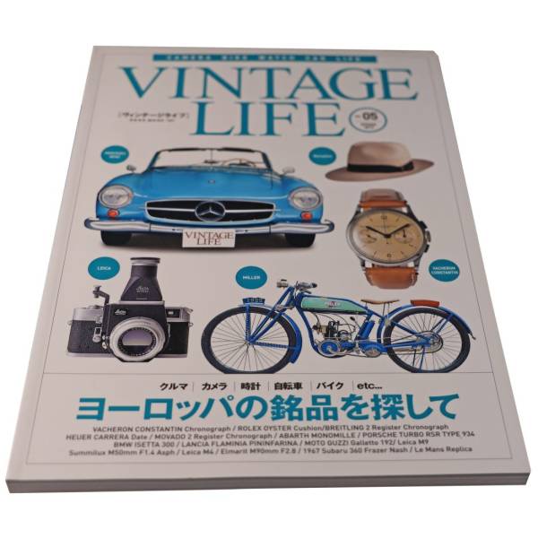 Vintage Life Vol. 5 Japanese Mook Magazine - HorologyBooks.com