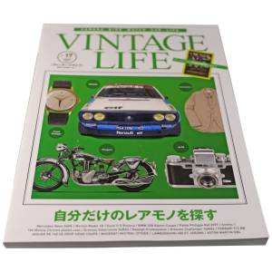 Vintage Life Vol. 17 Japanese Mook Magazine - HorologyBooks.com
