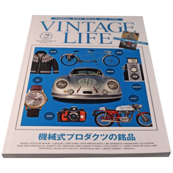 Vintage Life Vol. 16 Japanese Mook Magazine - HorologyBooks.com