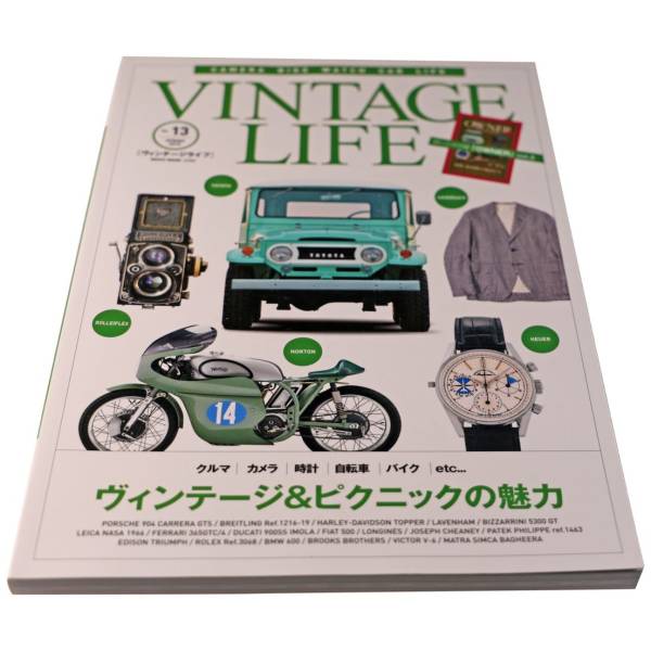 Vintage Life Vol. 13 Japanese Mook Magazine - HorologyBooks.com