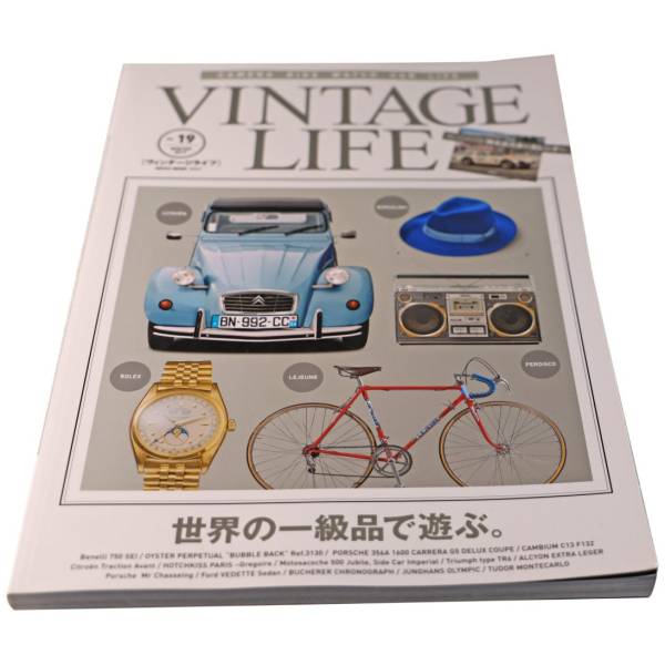 Vintage Life Vol. 19 Japanese Mook Magazine - HorologyBooks.com