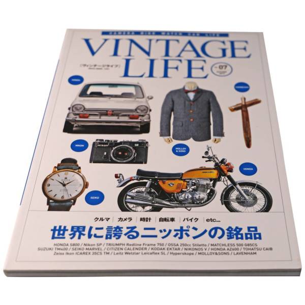 Vintage Life Vol. 7 Japanese Mook Magazine - HorologyBooks.com