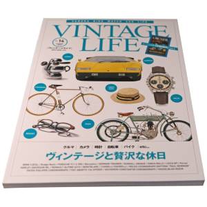 Vintage Life Vol. 14 Japanese Mook Magazine - HorologyBooks.com