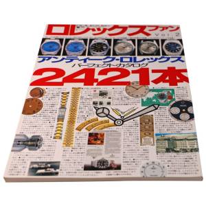 Rolex Fan Vol. 2 Japanese Mook Magazine - HorologyBooks.com