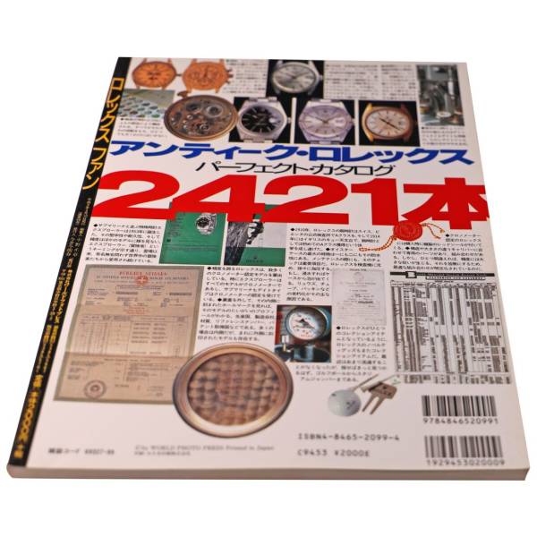 Rolex Fan Vol. 2 Japanese Mook Magazine - HorologyBooks.com