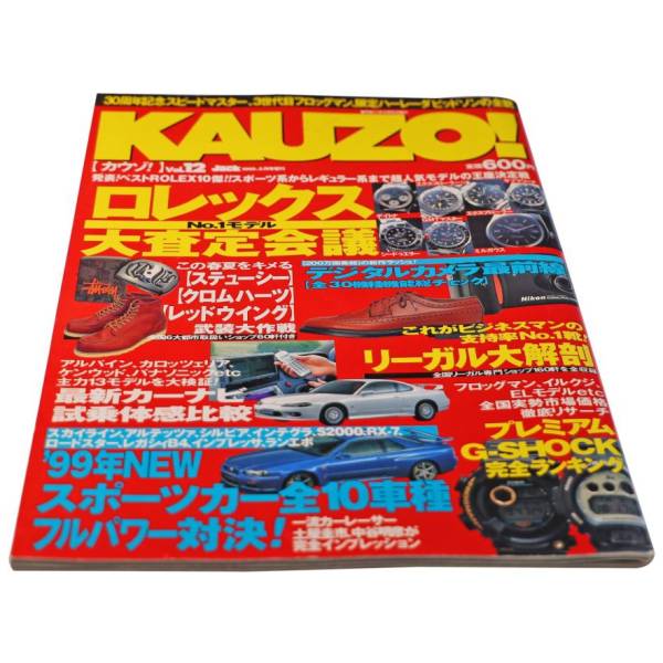 Street Jack Kauzo! Vol.12 1999 Japanese Mook Magazine - HorologyBooks.com