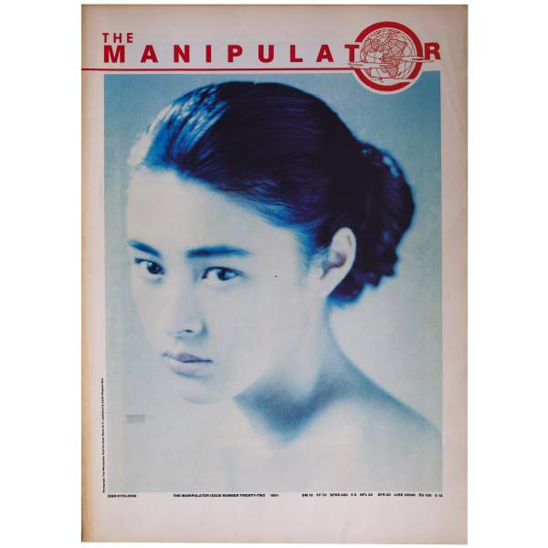 Manipulator Magazine Issue 22 Year 1991 - HorologyBooks.com