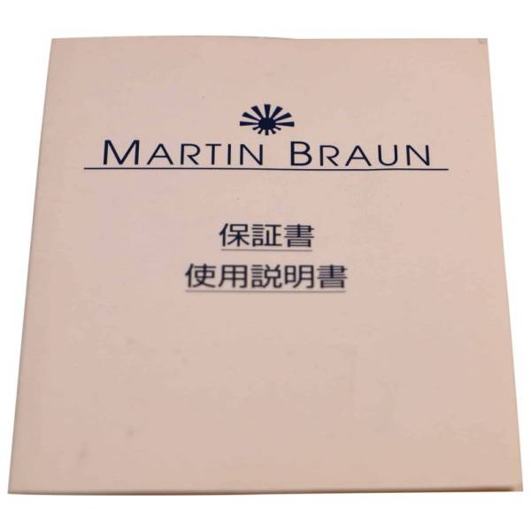 Martin Braun Watch Operation Japanese Instruction Manual - HorologyBooks.com