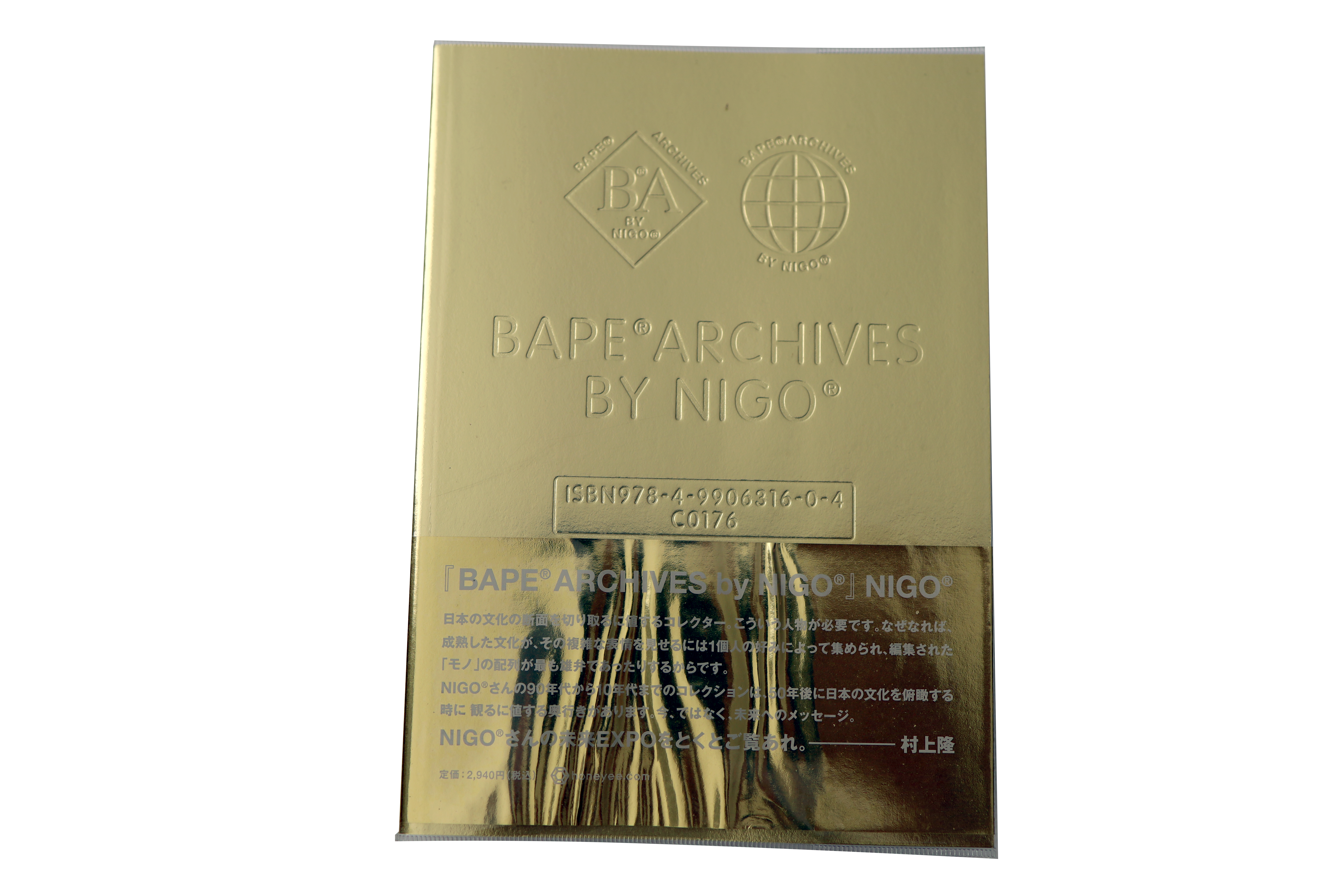 BAPE ARCHIVES by NIGO — Horology Watch Books