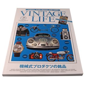 Vintage Life Vol. 16 Japanese Mook Magazine
