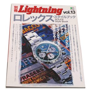 Lightning Rolex Style Book Vol. 13