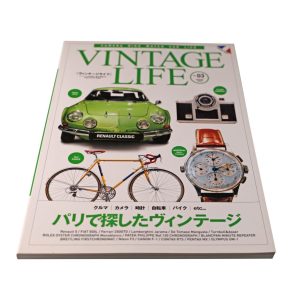Vintage Life Vol. 3 Japanese Mook Magazine