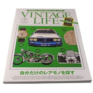 Vintage Life Vol. 17 Japanese Mook Magazine