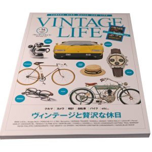Vintage Life Vol. 14 Japanese Mook Magazine