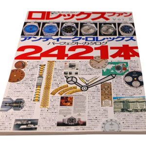 Rolex Fan Vol. 2 Japanese Mook Magazine