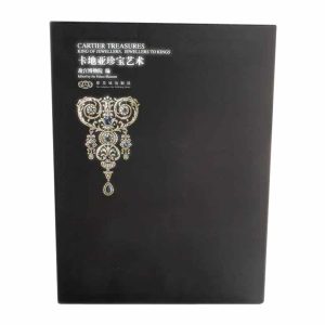 Cartier Art Treasures - King Of Jewellers, Jewellers To Kings Book