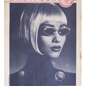 Manipulator Magazine Issue 25 Year 1992