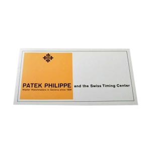 Patek Philippe Electronic Division Time Distributor Brochure