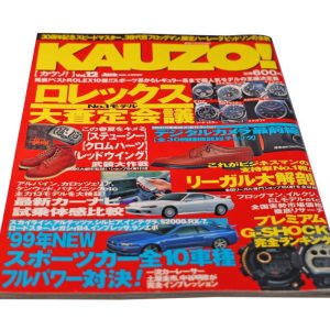 Street Jack Kauzo! Vol.12 1999 Japanese Mook Magazine